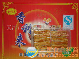 咸马力