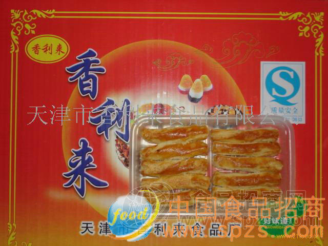 咸马力