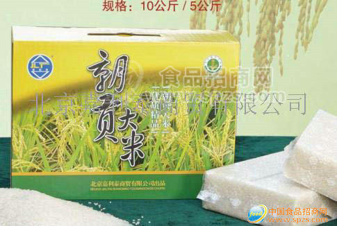 供应朝贡大米（只供北京）