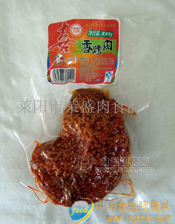 喜香烤肉