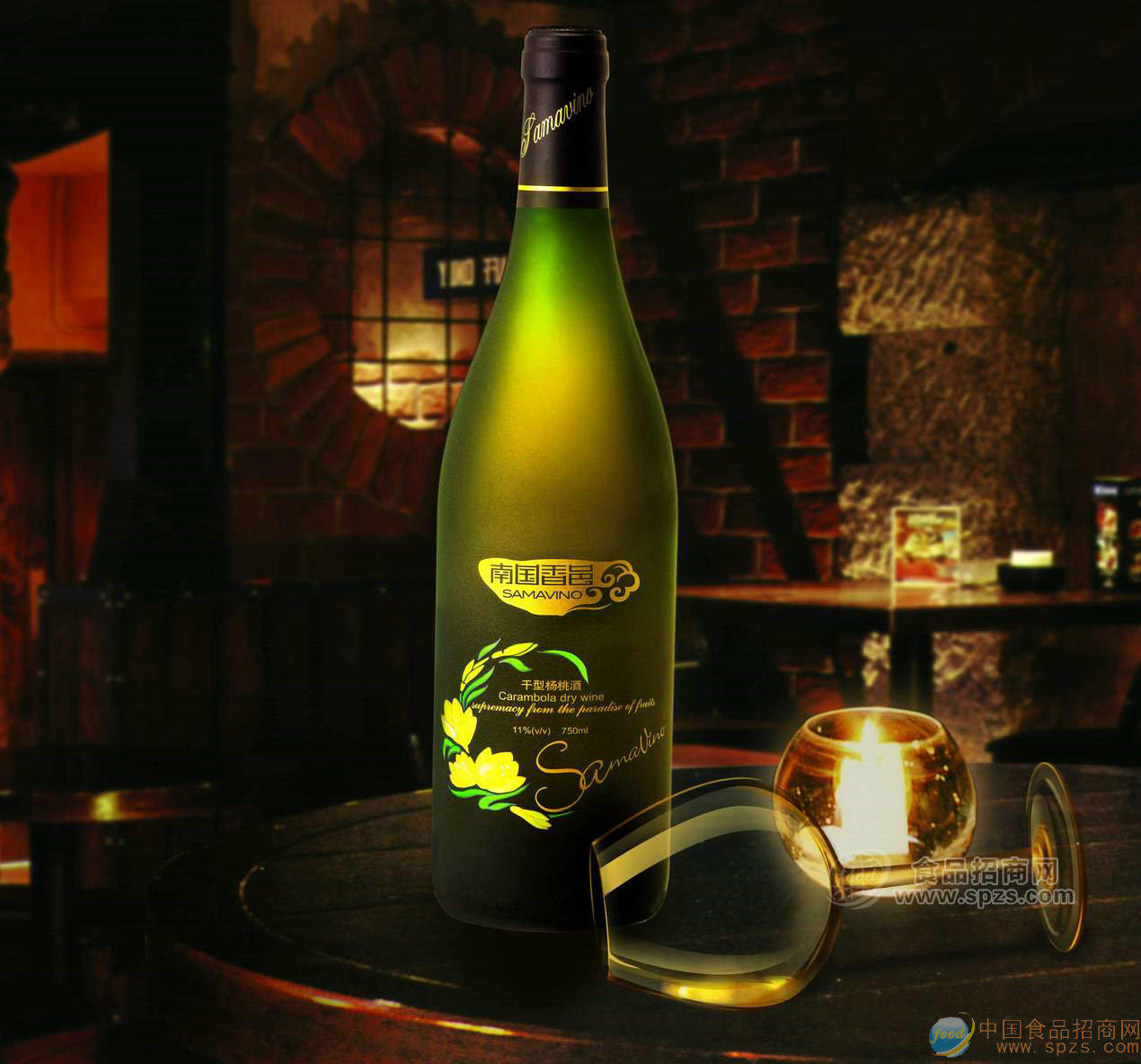 南国香邑·干型杨桃酒