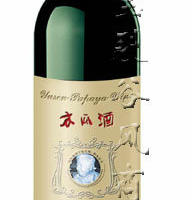 木瓜酒750ml干型