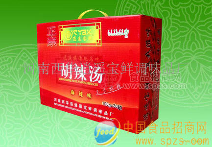 长期胡辣汤料、包子饺子料