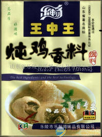 炖鸡香料