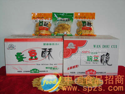 膨化系列食品-豌豆脆、蚕豆酥