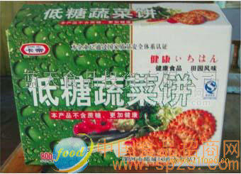 低糖蔬菜餅禮盒