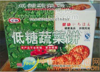 低糖蔬菜饼礼盒