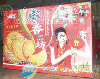 供应红枣饼干