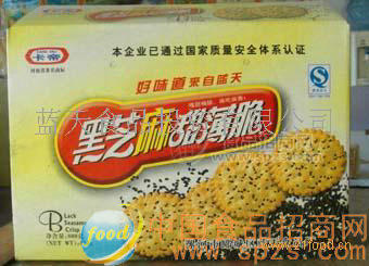 黑芝麻饼干礼盒
