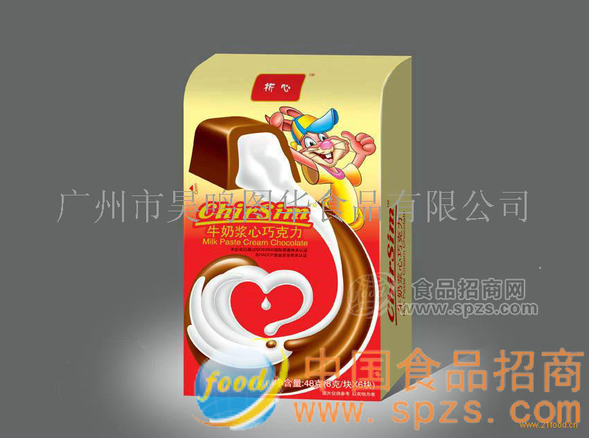 供应牛奶浆心巧克力