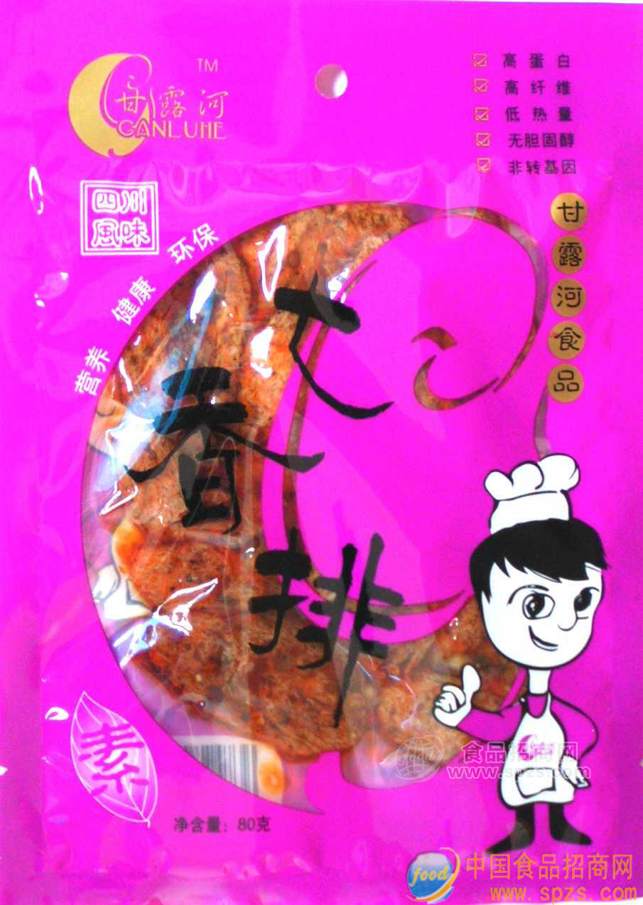 供應(yīng)休閑食品——七香排