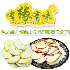 特色食品批發(fā) 方便即食蘋果脆片 水果脆水果干 綜合果干