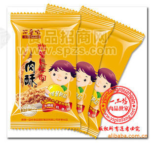 胡萝卜牛肉酥