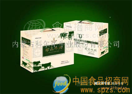 供應(yīng)珍品牛肉禮品盒（4kg)