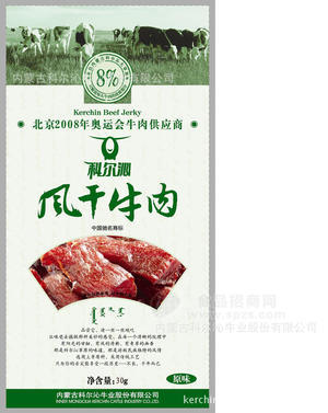 30g原味風(fēng)干牛肉-年貨-牛肉干休閑食品-內(nèi)蒙古科爾沁