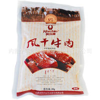 内蒙古通辽-休闲食品批发-15g辣味-风干牛肉干-科尔沁牛业