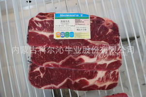 内蒙古科尔沁 上脑切片500g 深加工冷冻牛肉片