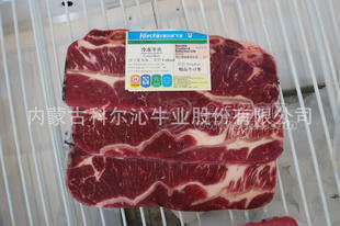 内蒙古科尔沁 上脑切片500g 深加工冷冻牛肉片
