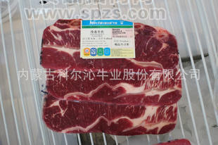 内蒙古科尔沁 上脑切片500g 深加工冷冻牛肉片