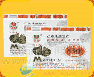 供应纯正泮塘水马蹄粉