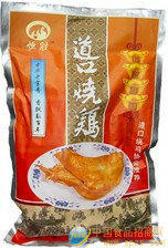 道口烧鸡软装系列
