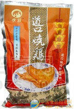 道口烧鸡软装系列