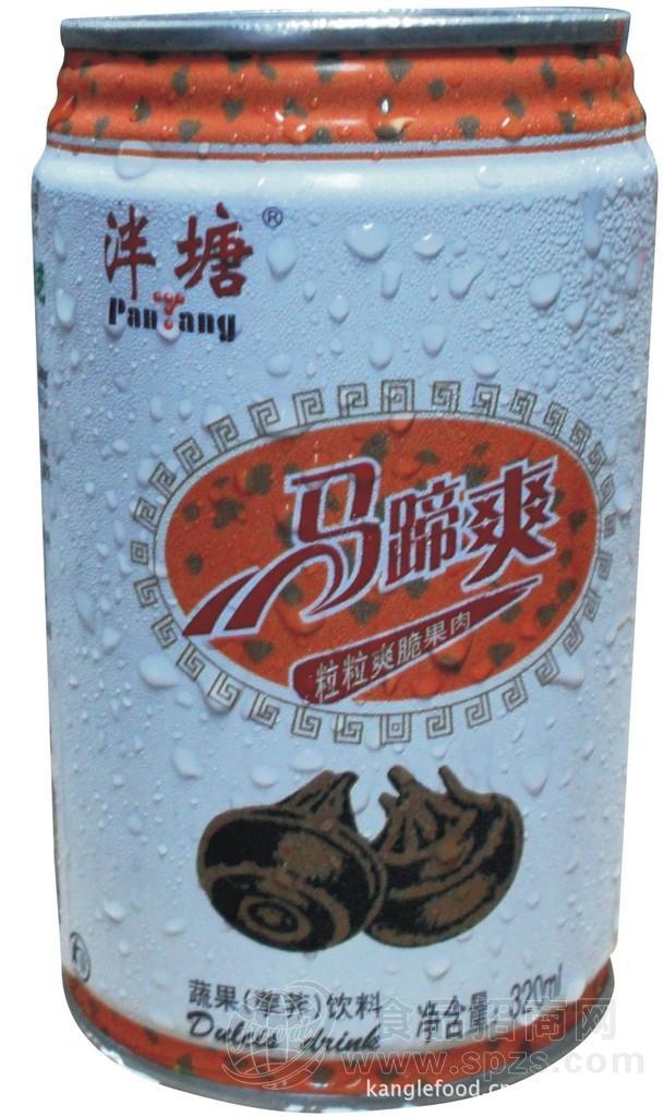 供应清润泮塘马蹄爽（蔬果肉粒饮品）