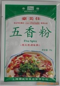 供應香精香料-五香粉-上海豪美佳調(diào)味食品有限公司-調(diào)味品-香辛料