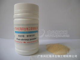 海鲜食品原料纯虾粉 增味剂 调味品
