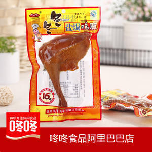 咚咚食品100g鹽焗雞腿