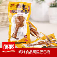 咚咚食品45g盐焗鸭腿