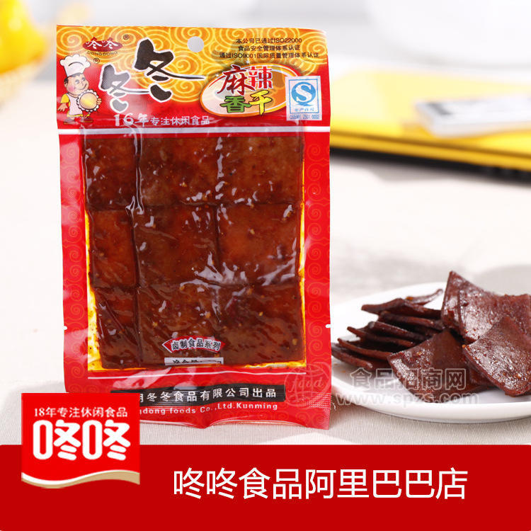 供应咚咚食品50g麻辣香干