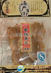 黃金金絲魚(yú)片50g.