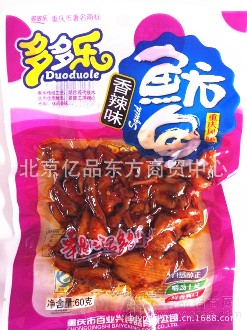 多多乐鱿鱼 55g 海味零食 袋装 香辣味