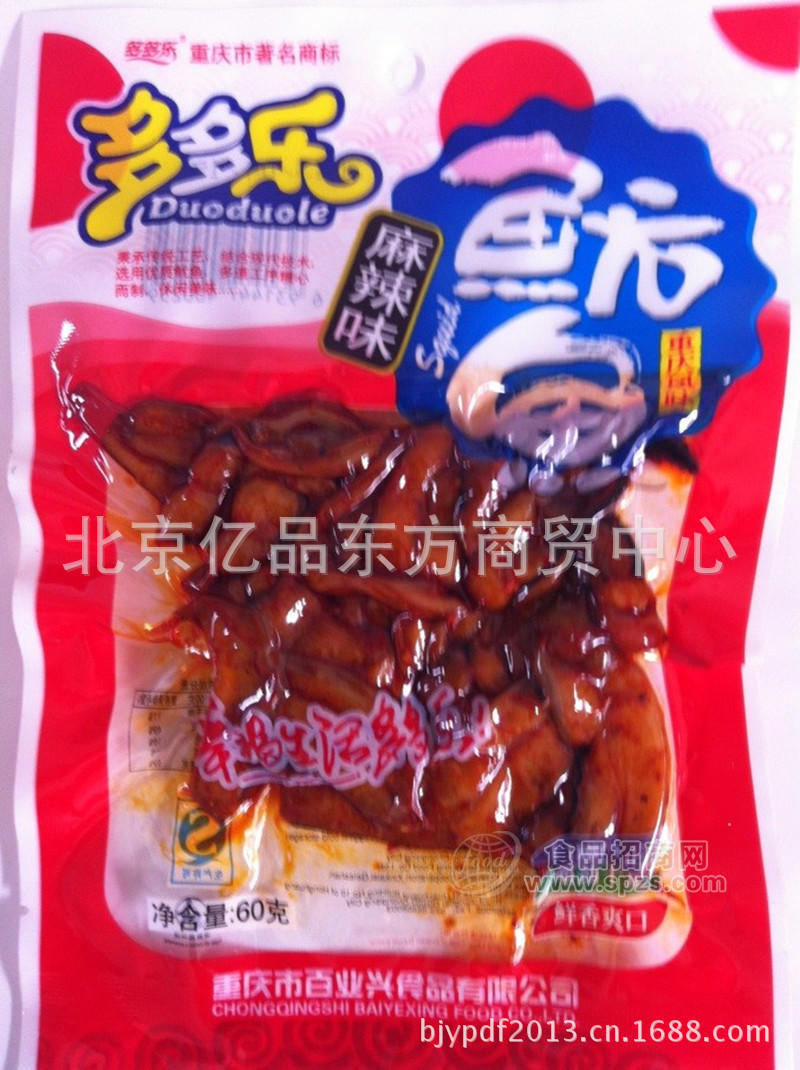 多多樂魷魚 55g 海味零食 袋裝 麻辣味