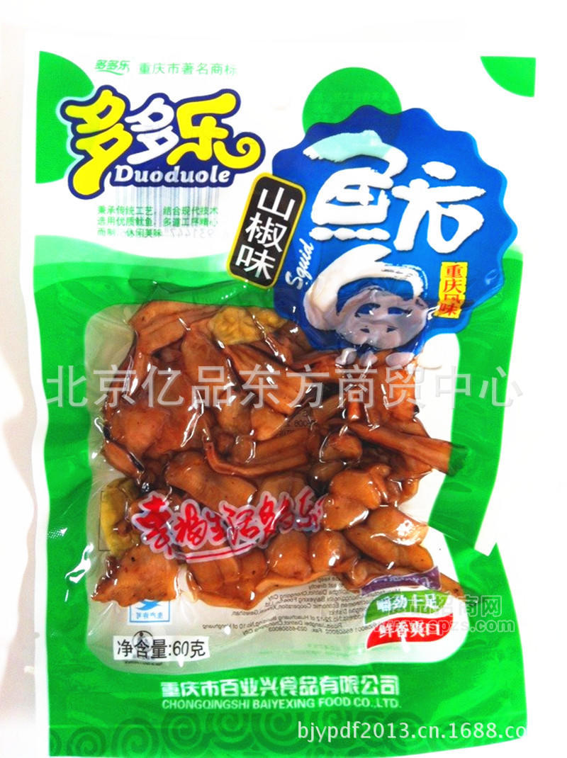 多多乐鱿鱼 55g 海味零食 袋装 山椒味