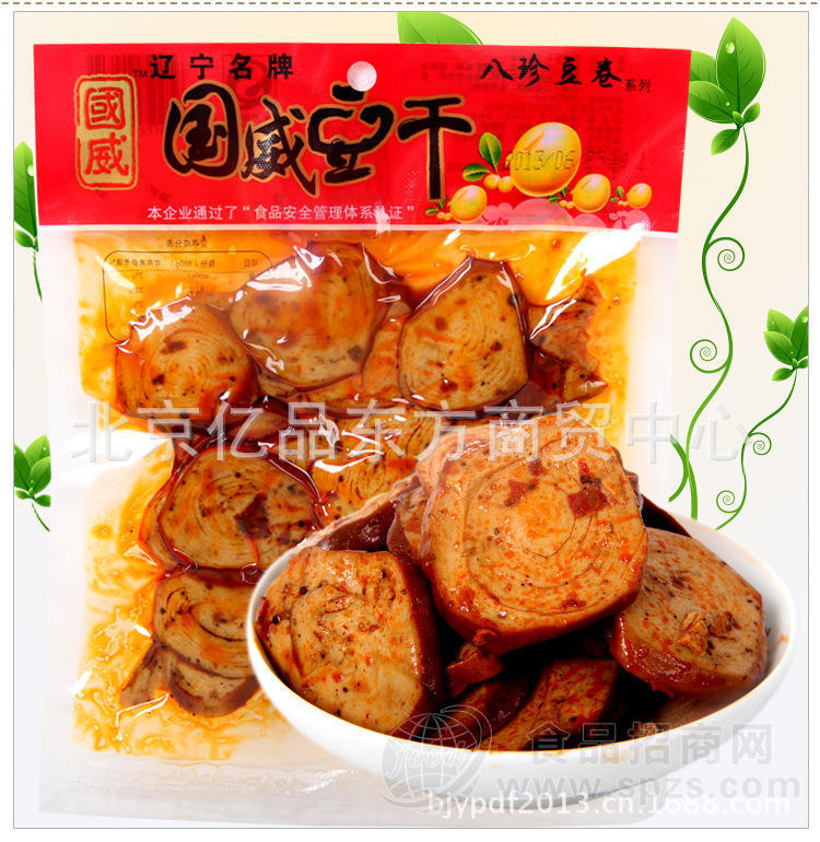 供应国威豆腐卷 豆腐 辽宁特产 豆干零食品美食185g 麻辣