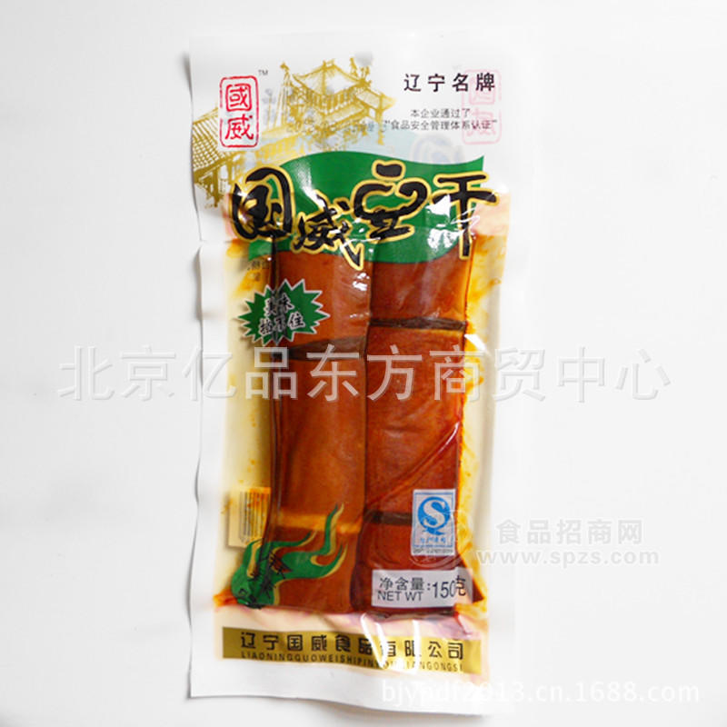 供應(yīng)國威豆干馬連卷 麻辣味 遼寧特產(chǎn)小吃 150g