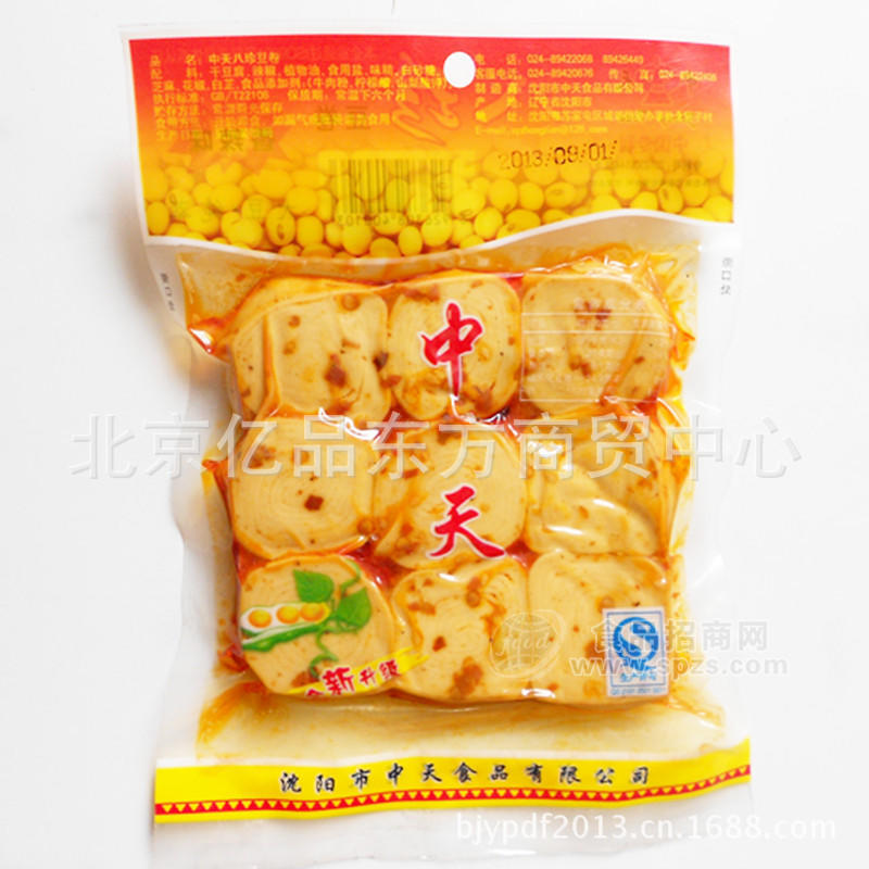 供应沈阳中天八珍豆卷 香辣味 干豆腐 150克