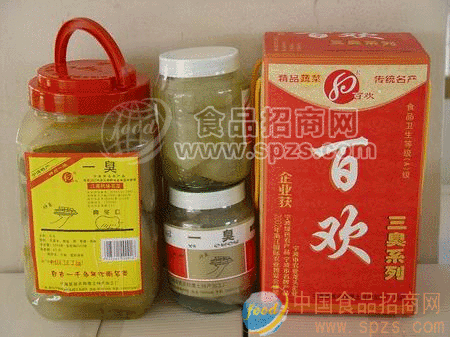 百欢牌“一臭王”