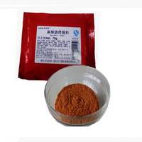 麻辣烧烤腌料