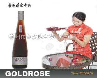 玫瑰汁饮料