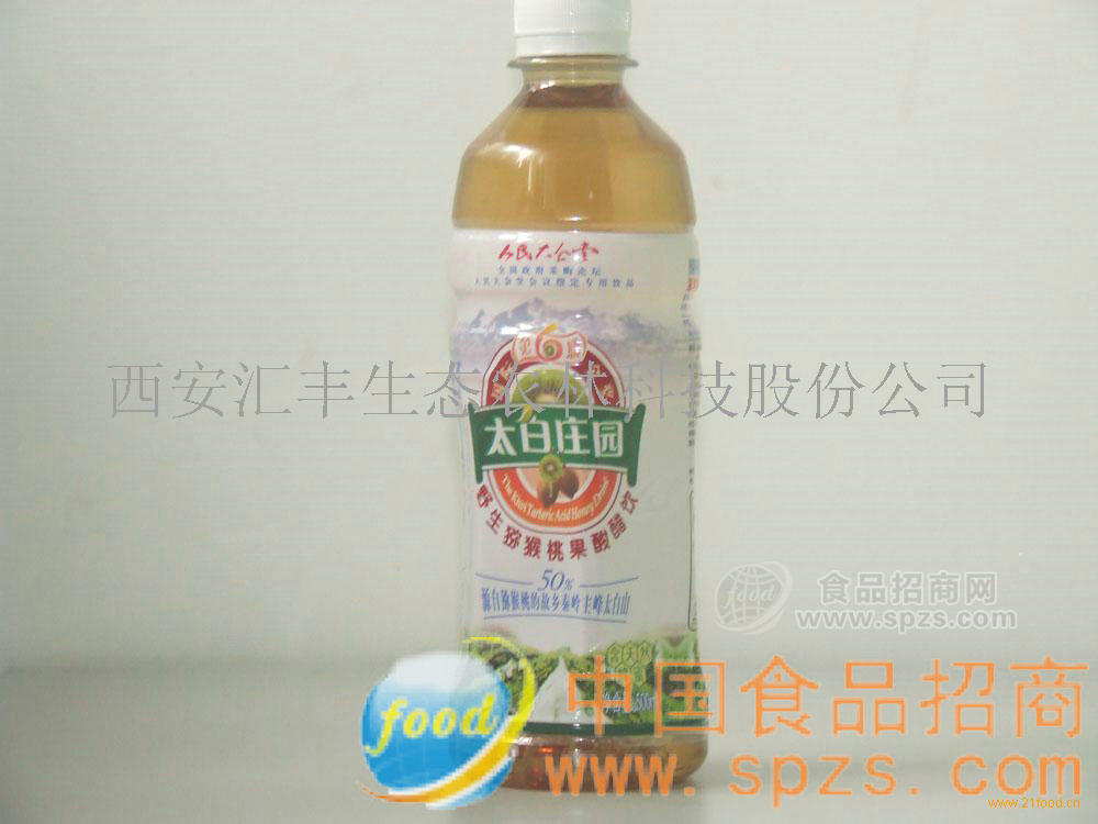 猕猴桃，果醋