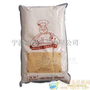 維朗麻署粉