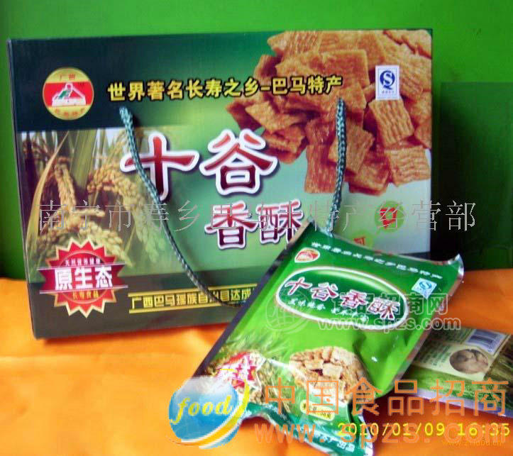 供应十谷香酥