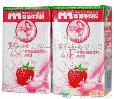 草莓乳酸菌饮料