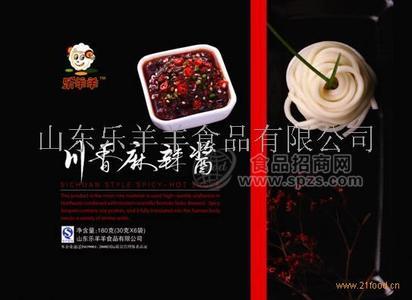 川香麻辣酱