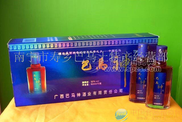 供应巴马神酒50ml*10