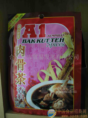 马来西亚A1肉骨茶