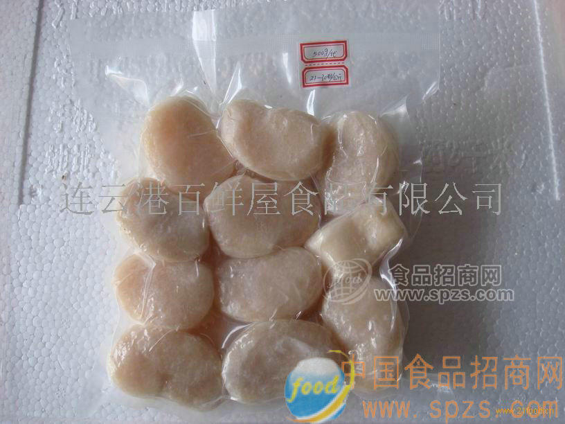 凍江瑤貝柱(帶子)